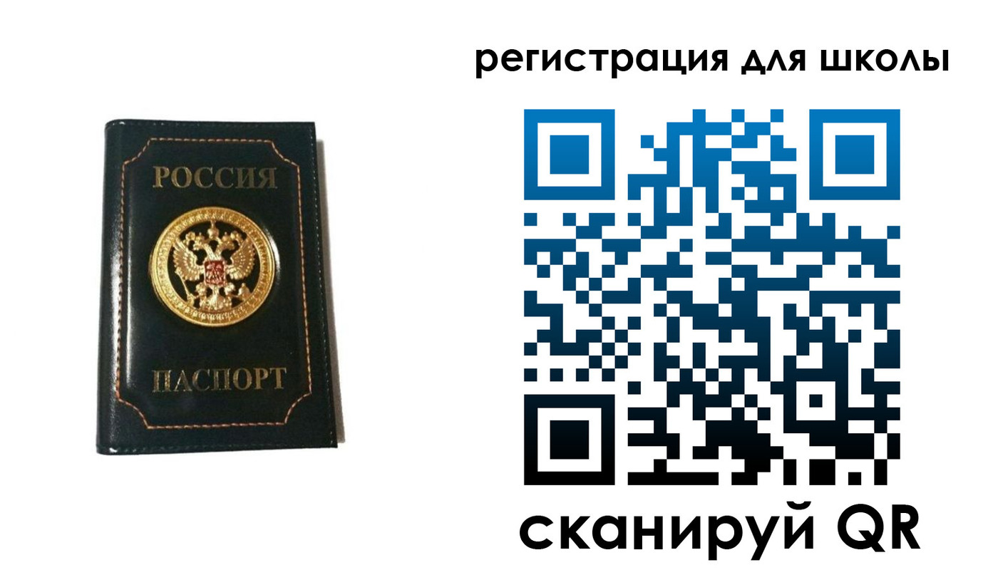 временная регистрация госуслуги в Красноярске